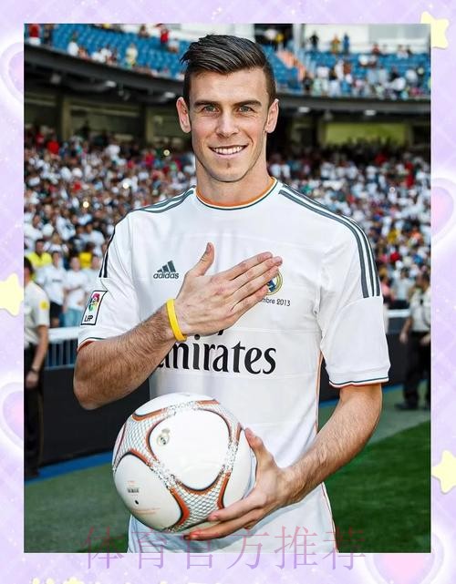 世体:贝尔在皇马表现得过于克制 在洛杉矶得到释放