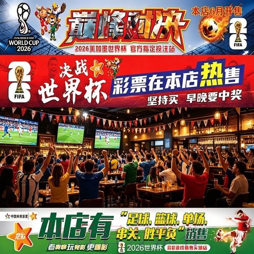 官方世界杯投注网页版最新网址入口 官方世界杯投注网页版最新网址入口