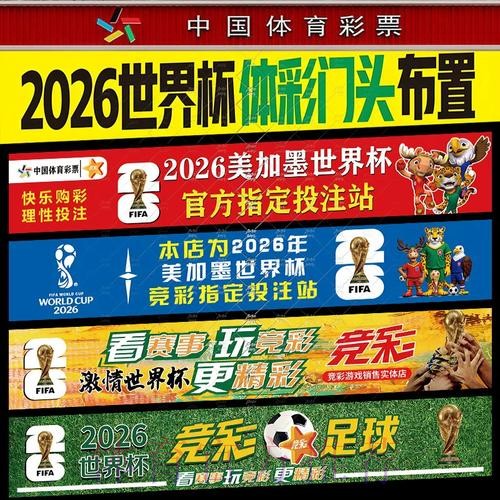 官方世界杯投注网页版最新网址入口 官方世界杯投注网页版最新网址入口