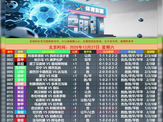 最新世界杯外围网页版最新网址解析 最新世界杯外围网页版最新网址解析