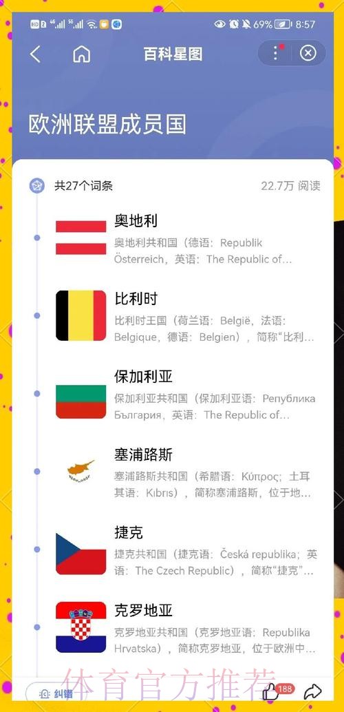 2026世界杯投注全解:经典案例与致胜秘诀 2026世界杯投注全解:经典案例与致胜秘诀